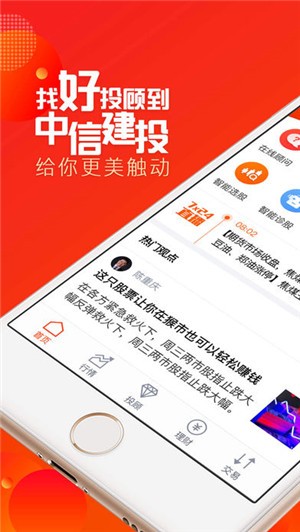 蜻蜓点金