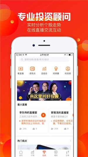 蜻蜓点金