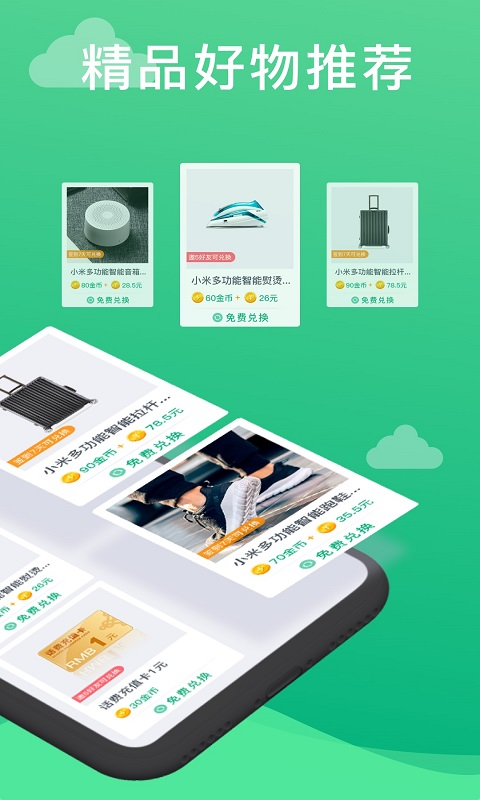 玩呗