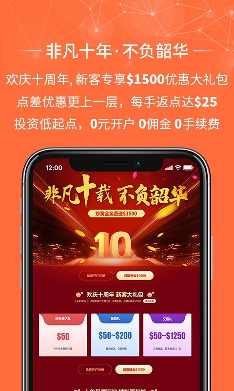 金荣中国