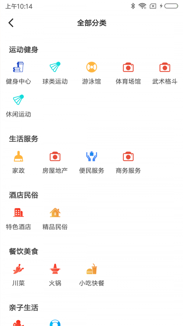 渔夫卡包