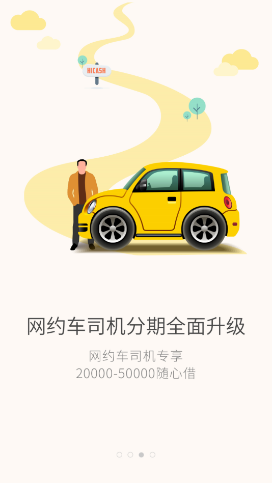 嗨钱网