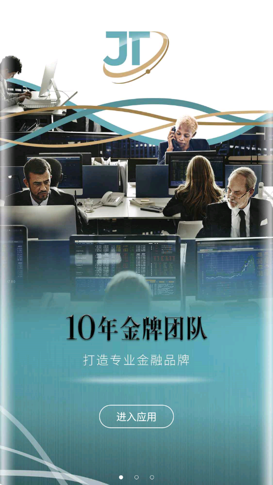 JT环球