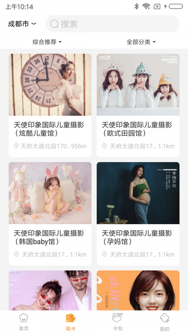 渔夫卡包