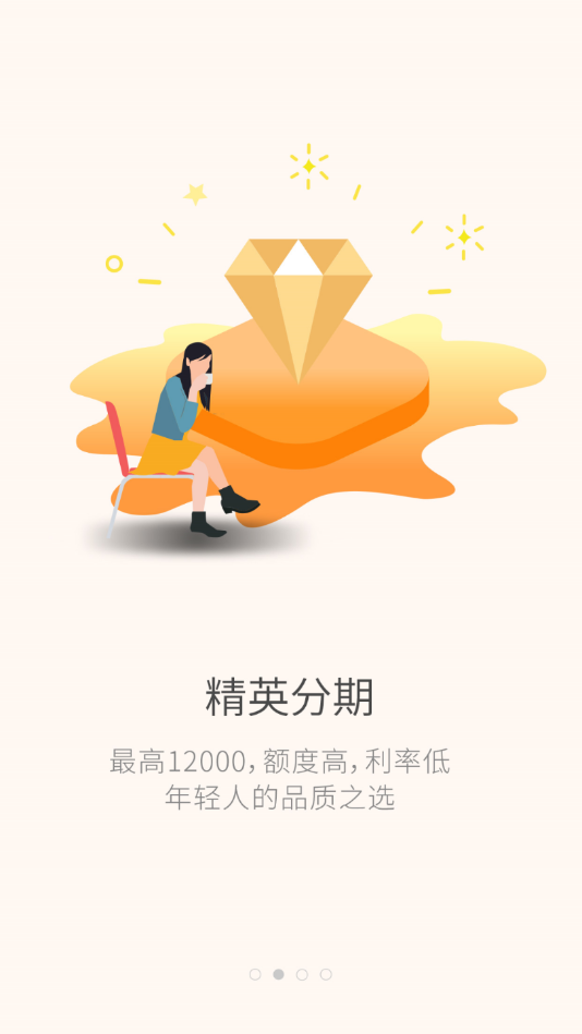 嗨钱网