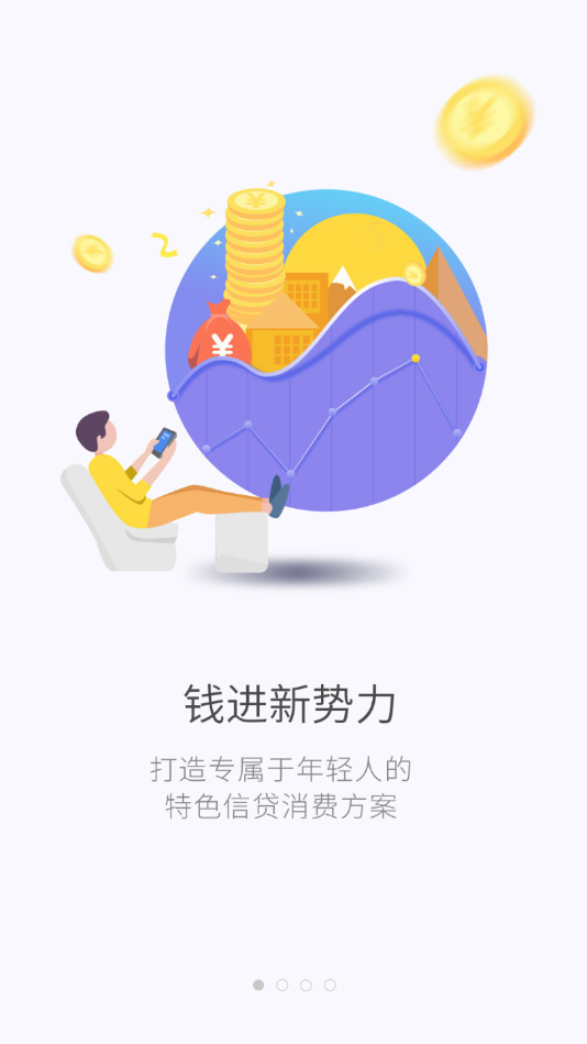 嗨钱网
