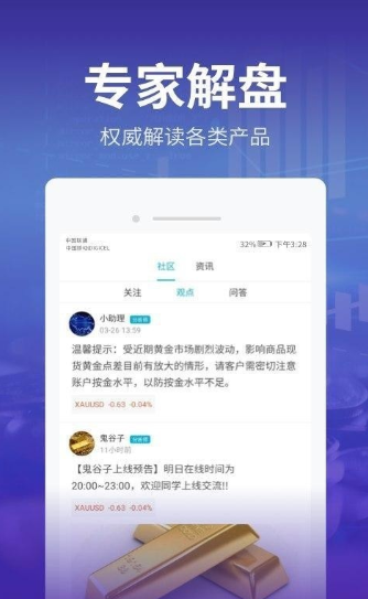 瑞丰国际