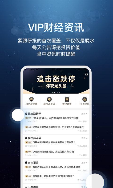 环球老虎财经