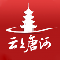 云上唐河下载应用