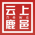 云上鹿邑县app客户端