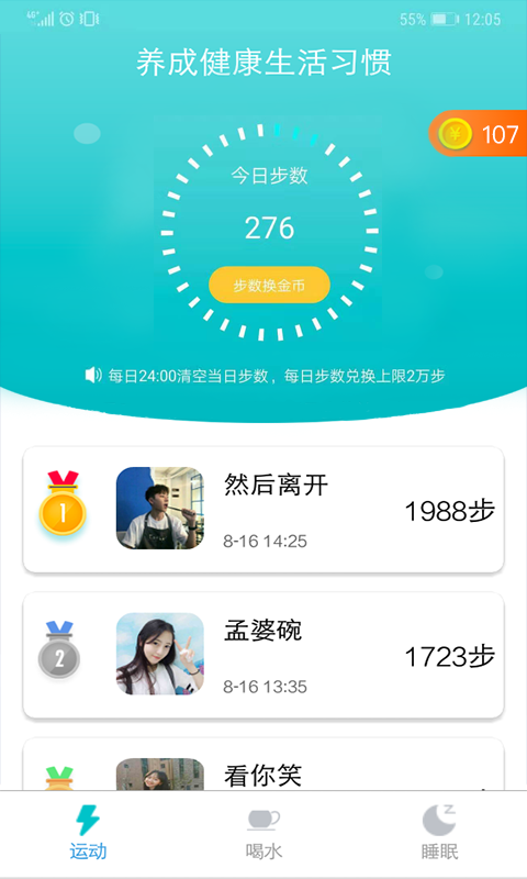 米来