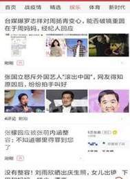 白鑫科技