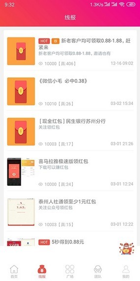 抖金社区