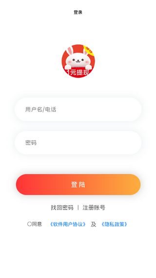 众享兔