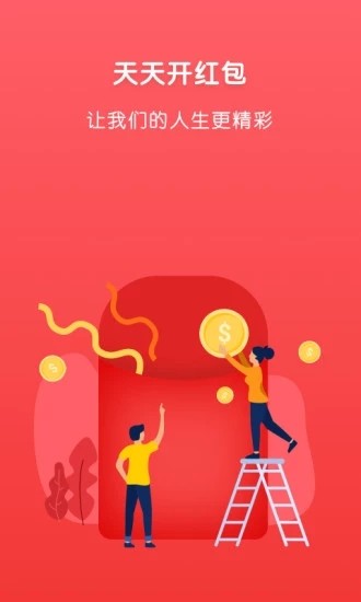 闲乐赚福利