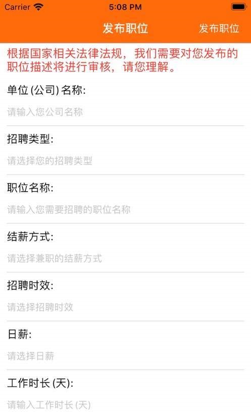 熟弦兼职