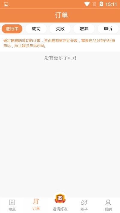雏菊平台