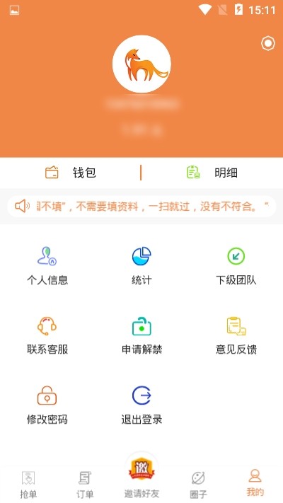 雏菊平台