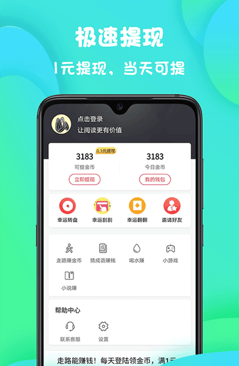 多多星球