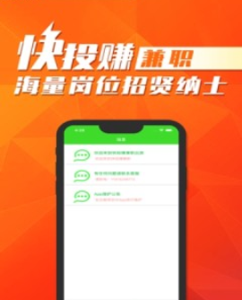 快投赚
