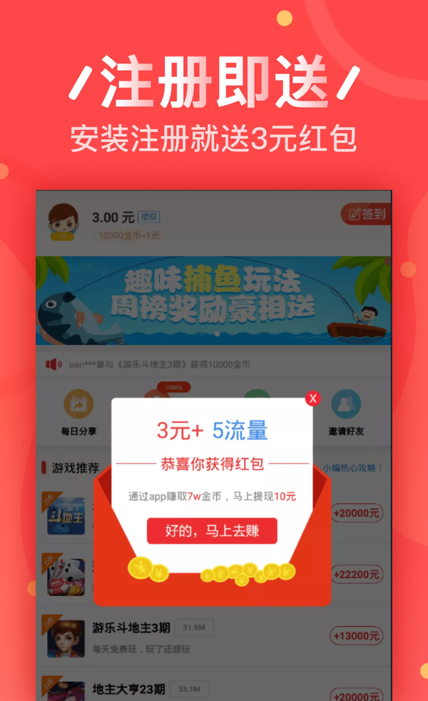 虚荣源码app