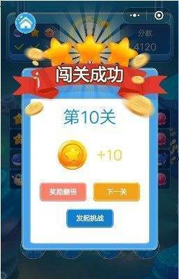 赏金消消乐