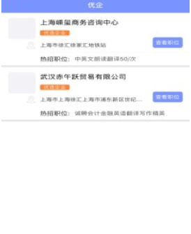惠想赚