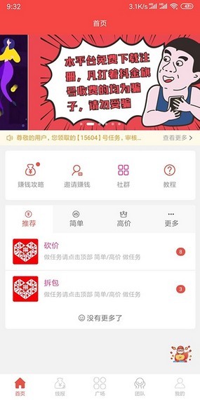 抖金社区