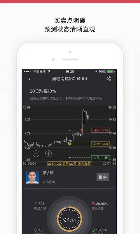 财录