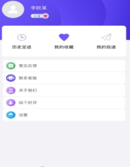 惠想赚