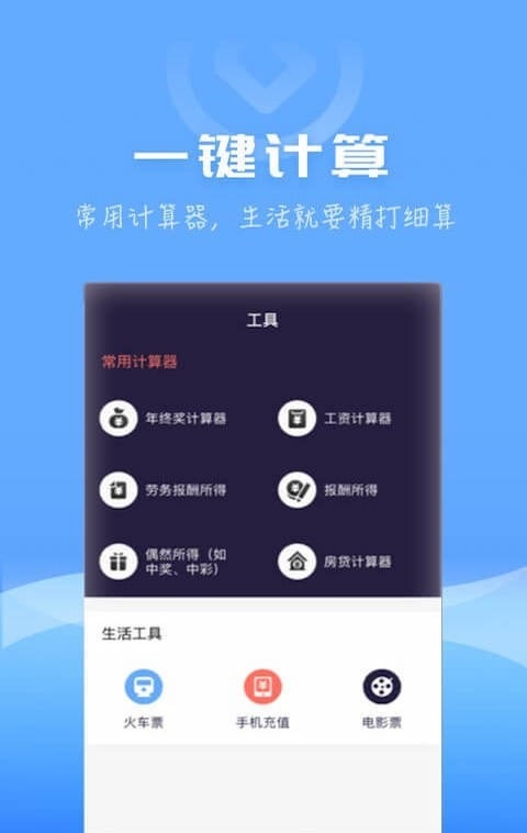 多米钱包