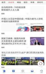 白鑫科技