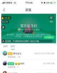 养牛达人