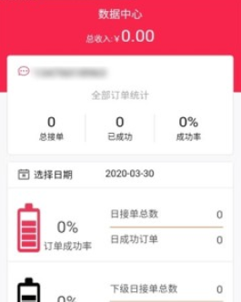 qwe接单