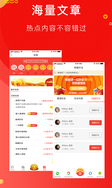 叫兽说