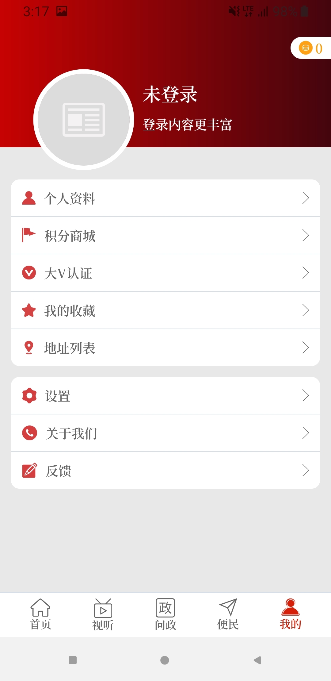 云上汤阴直播课