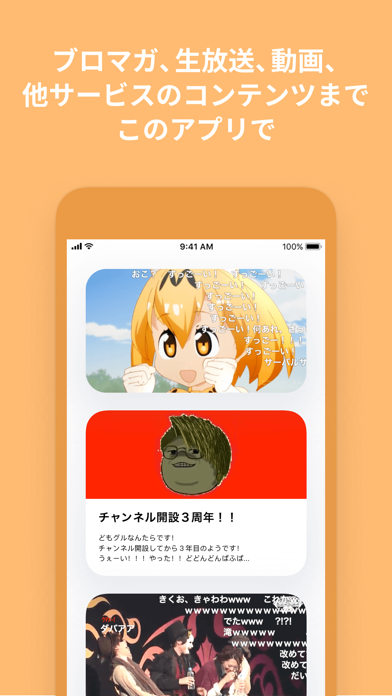 n站app