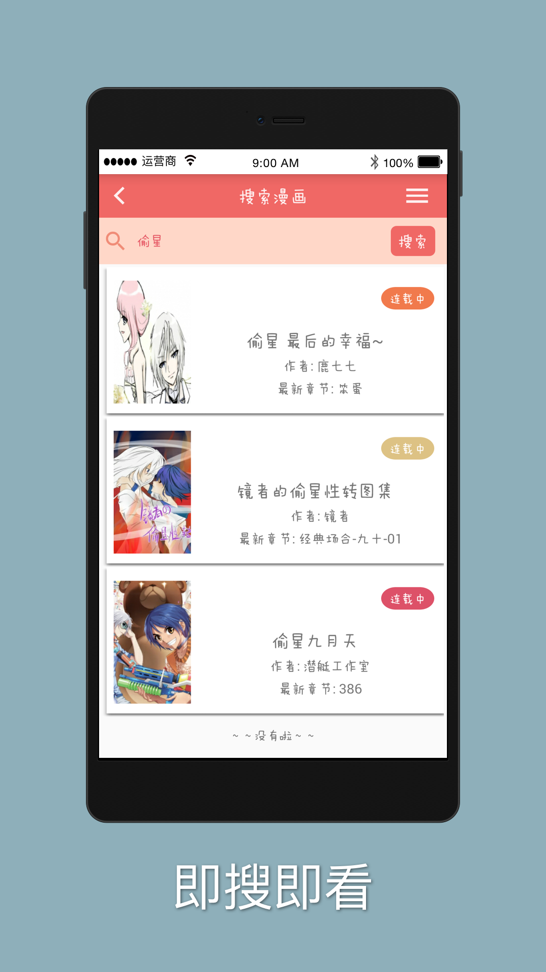 阿衰全集
