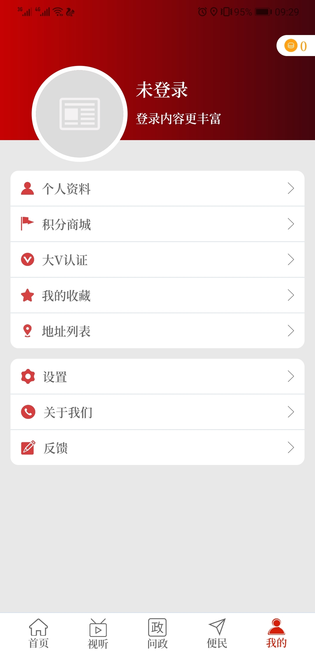 云上淇县
