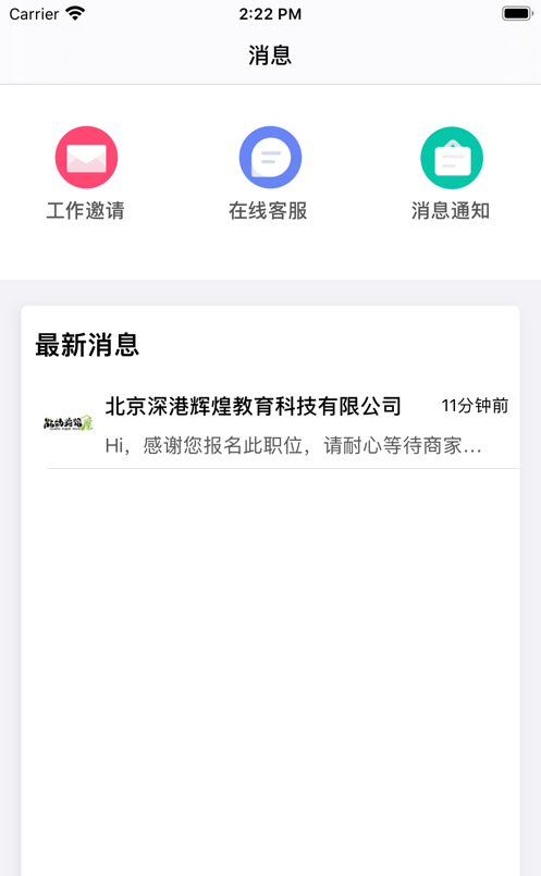 CC兼职