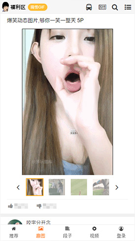 F站