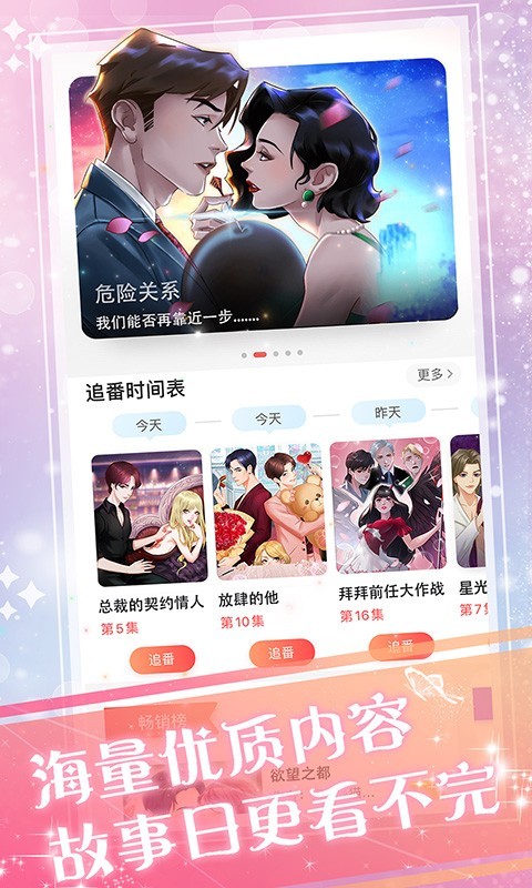 芸芸剧场