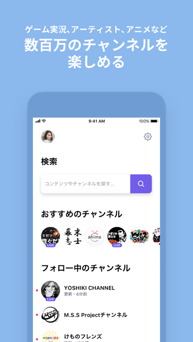 n站app