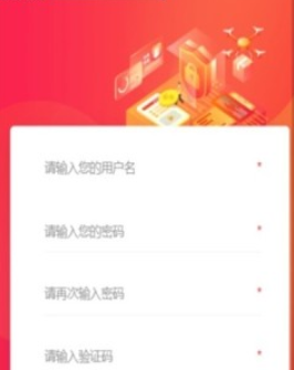 极速汇抢单