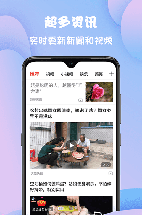 多多星球
