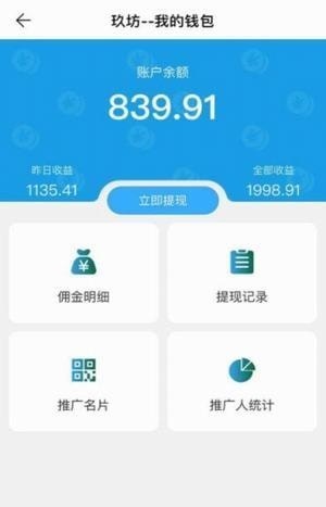 众人赚