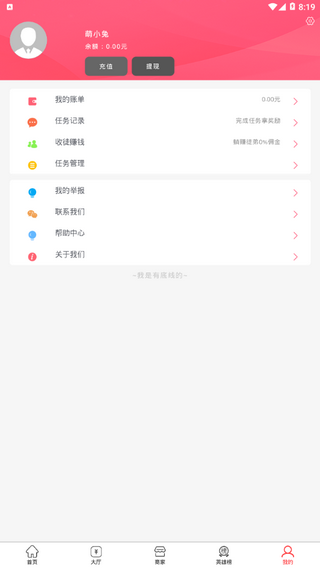 众享兔