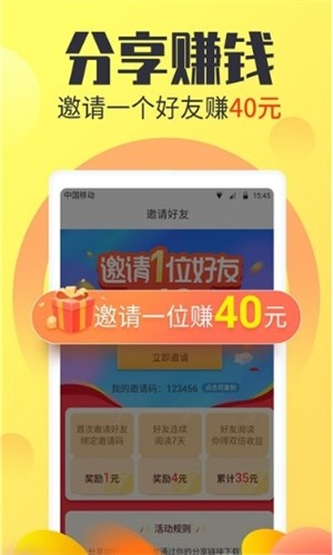 乐笑赚兼职赚钱福利