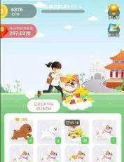 快乐招财犬