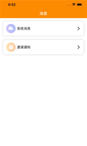 乐笑赚兼职赚钱福利